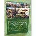 Энциклопедия культур народов Юга России.В 9 т. Т.1