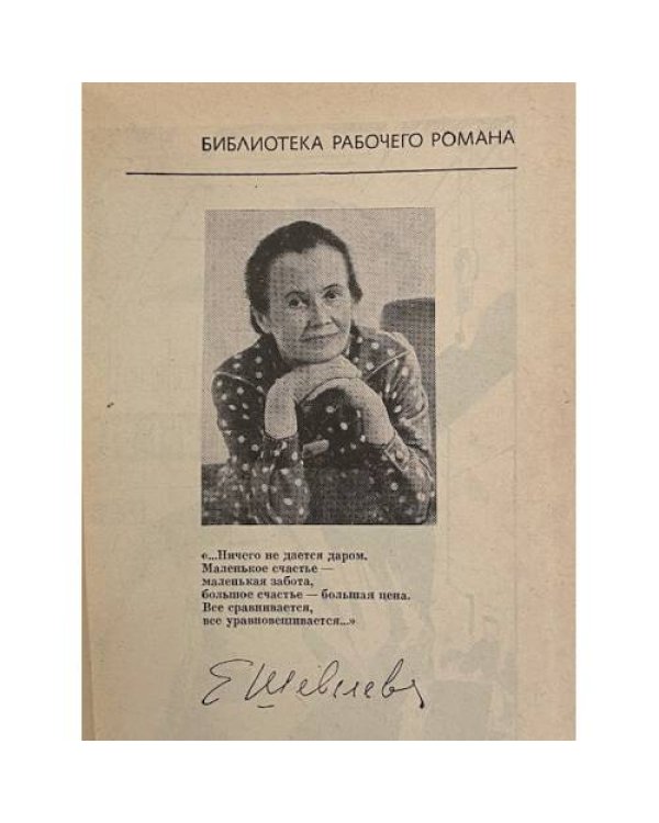 Дополнительное изображение книги «Александровский сад»