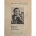 Дополнительное изображение книги «Александровский сад»