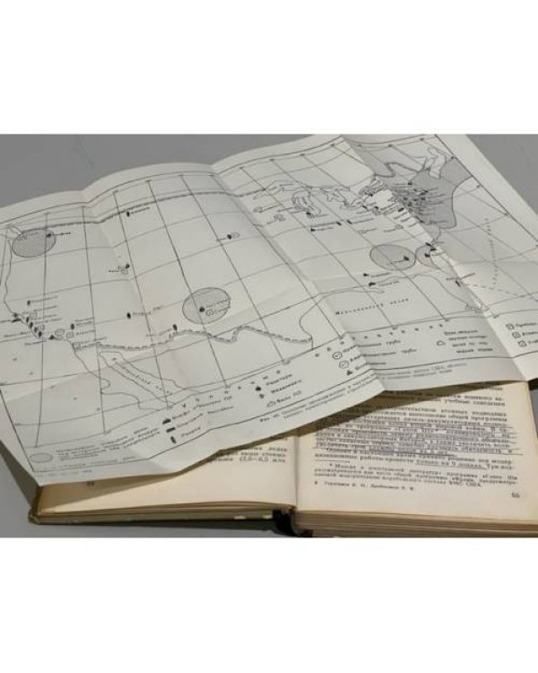 Дополнительное изображение книги «Подводные лодки империалистических государств»