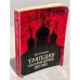 Трагедия русской церкви 1917-1945 гг.