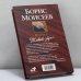 Дополнительное изображение книги «Птичка. Живой звук»