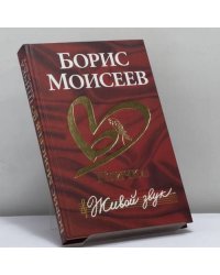 Птичка. Живой звук