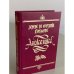 Обложка книги «Анжелика» — Голон Анн, Голон Серж, ISBN 5873363161