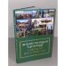 Энциклопедия культур народов Юга России.В 9 т. Т.1