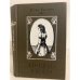 Обложка книги «Женщина в белом» — Коллинз Уильям Уилки, ISBN 5874100024