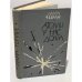 Обложка книги «Атомы у нас дома» — Ферми Лаура