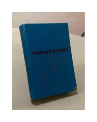 Наставники. Коридоры власти