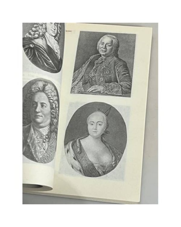 Дополнительное изображение книги «Российская дипломатия в портретах»