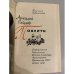 Дополнительное изображение книги «Аркадий Гайдар. Повести. ДетГиз»