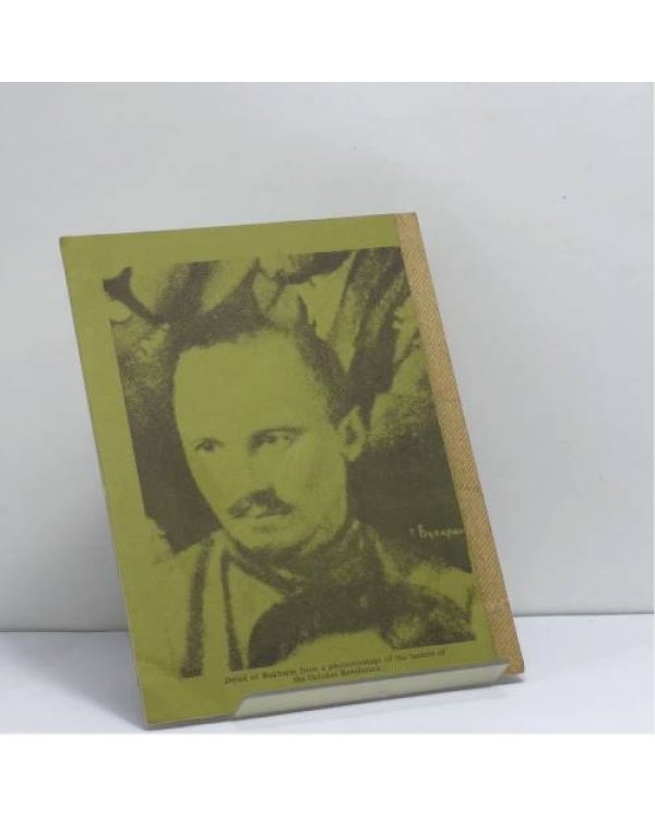 Дополнительное изображение книги «Злые заметки»