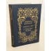 Обложка книги «Джейн Эйр. Стихотворения» — Шарлотта Бронте