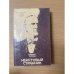 Обложка книги «Неистовый странник» — Стоун Ирвинг