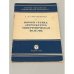 Обложка книги «Пороки сердца, атеросклероз, гипертоническая болезнь» — Георгиевская Л.М.