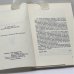 Дополнительное изображение книги «Комментарии»