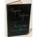 Обложка книги «Чарльз Диккенс. Приключения Оливера Твиста» — Диккенс Чарльз