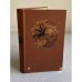 Обложка книги «Стихотворения. Проза» — Денис Давыдов.