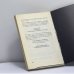Дополнительное изображение книги «Перед восходом солнца»