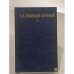 Обложка книги «Капитан 1-го ранга. Женщина в море. Морские рассказы» — Новиков-Прибой Алексей Силыч