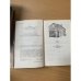 Дополнительное изображение книги «Неистовый странник»
