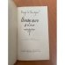 Дополнительное изображение книги «Первые шаги в жизни»