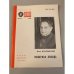 Обложка книги «Пожарная лошадь. Библиотека «Огонек» №52 1989» — Козловский Яков Абрамович