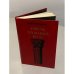 Обложка книги «Нерон, кровавый поэт» — Дежё Костолани
