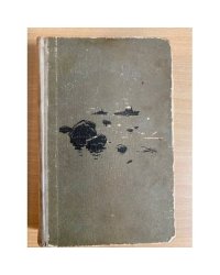 Балтийские ветры 