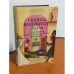 Обложка книги «Убийца, ваш выход!» — Агата Кристи, Алан Александр Милн, Найо Марш