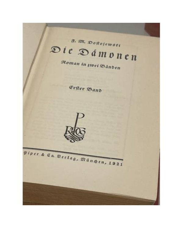 Дополнительное изображение книги «Die Dämonen. Roman in zwei Bänden»