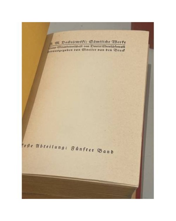 Дополнительное изображение книги «Die Dämonen. Roman in zwei Bänden»