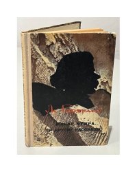 Макар Чудра и другие рассказы