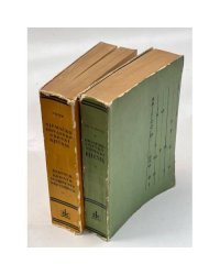 Wörterbuch Deutsch-Kroatoserbisch. Wörterbuch Kroatoserbisch-Deutsch