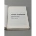 Дополнительное изображение книги «Теодор Парницкий. Серебряные орлы»