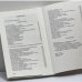 Дополнительное изображение книги «О грядущей России»