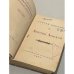 Дополнительное изображение книги «Дмитрий Донской (1947)»