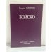 Обложка книги «Войско: Стихотворения» — Всеволод Зельченко, ISBN 5857671043