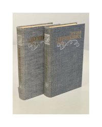  Друзья Пушкина. Переписка. Воспоминания. Дневники. В двух томах. 