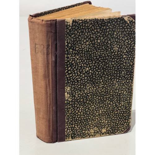 Обложка книги «Дмитрий Донской (1947)» — Сергей Бородин