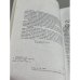 Дополнительное изображение книги «Опрокинутый Олимп»