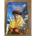 Любовь и разлука. Опальная невеста