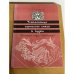Усыпальница хуннского князя в Суджи (Ильмовая падь, Забайкалье)