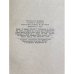 Дополнительное изображение книги «ДЕНЬГИ»