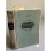 Обложка книги «ДЕНЬГИ» — Э. Золя