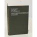 Обложка книги «Постреанимационная болезнь» — В.А. Неговский, А.М. Гурович, Е.С. Золооокрылина