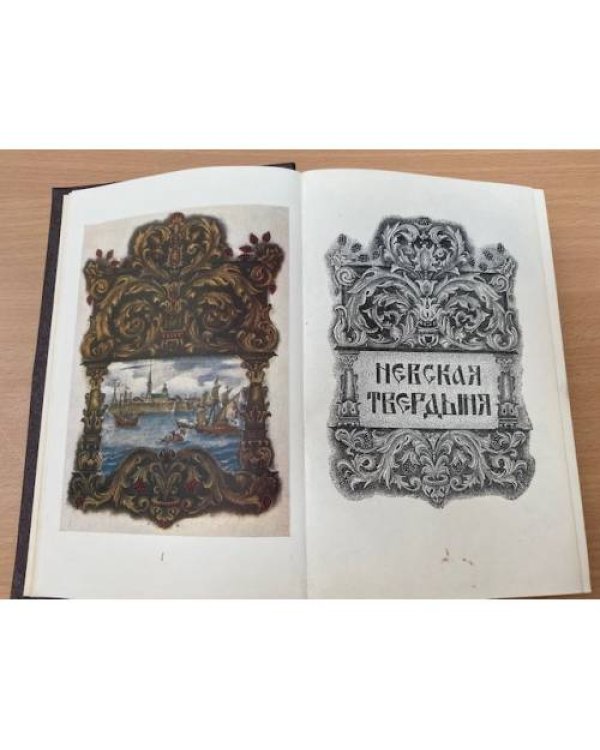 Иван Грозный (комплект из 3 книг). Книга третья