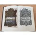 Иван Грозный (комплект из 3 книг). Книга третья