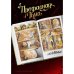Прекрасная тьма