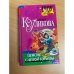 Пенсне для слепой курицы: Повесть
