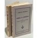 Обложка книги «Вторая Мировая война. В 6-ти книгах Кн. 1-2.» — Черчилль, У.